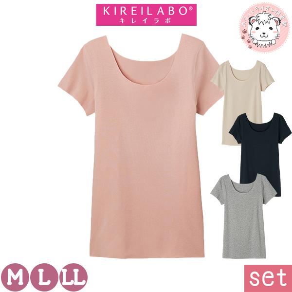 GUNZE（グンゼ） 半袖 インナー レディース キレイラボ Fitte 2分袖