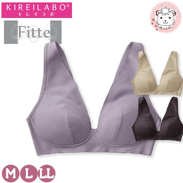 ノンワイヤーブラ 3枚セット グンゼ キレイラボ Fitte レディース 肌側綿100% ノンワイヤーブラジャー KB4192N M/L/LL GUNZE（グンゼ） ノンワイヤーブラ 3枚セット キレイラボ Fitte