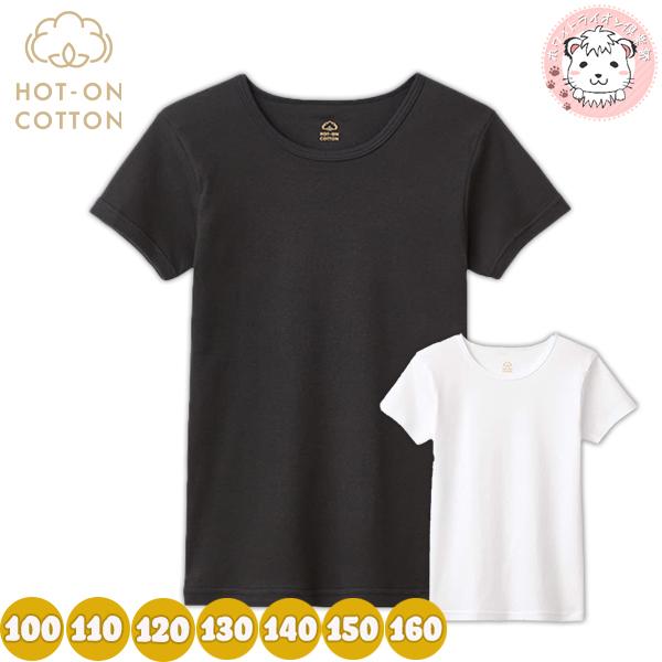【HOT-ON COTTON】発熱する綿「ホットオンコットン」使用発熱綿が自然にやさしく暖まるので安心して着用が出来ます。汗をしっかり吸収し、ムレにくく、不快感を軽減します。綿100%なので吸湿性も高く、合成繊維に比べ、静電気を起きにくくし...