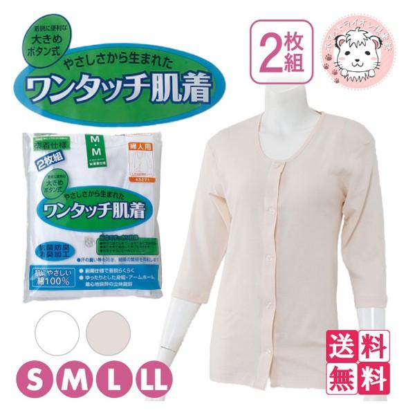 Ci[ ^b`  wlp 7 傫߃{^ OJVc 2g3Zbg S/M/L/LL