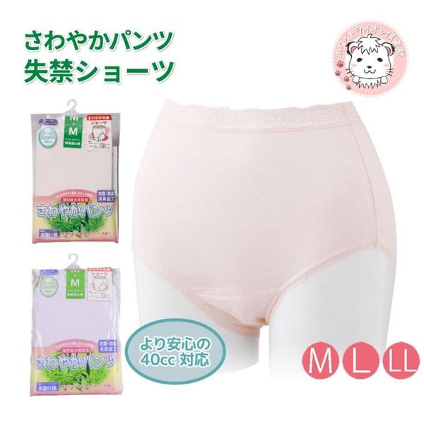 փpc ARpc wl ₩ փV[c 40ccΉ p ₩pc zV[c M/L/LL