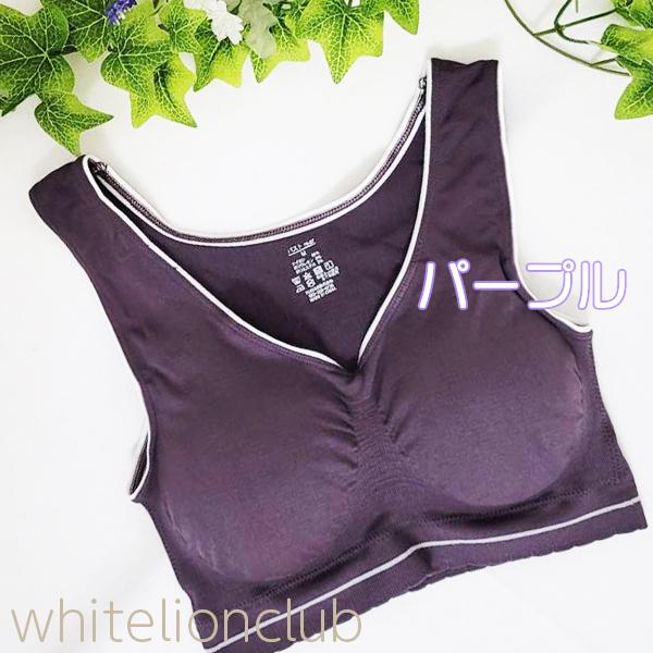 直販安い 新品未使用 パープル 可愛い ノンワイヤー ナイトブラ ソフトブラ 盛れる 下着 Daisenkaku Or Jp