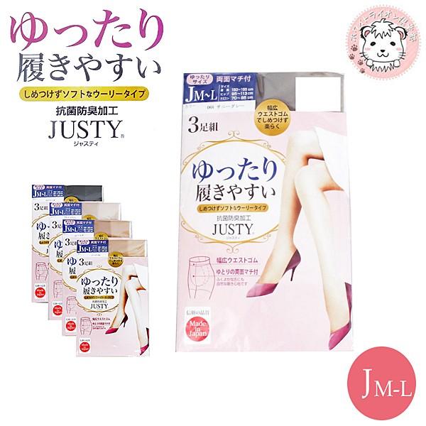 Justy ジャスティ ゆったり ソフト パンティストッキング 3足組 3セットjm L パンスト レディース 大きいサイズ 両面マチ付き 日本製 Lo 0025 ホワイトライオン倶楽部 通販 Yahoo ショッピング