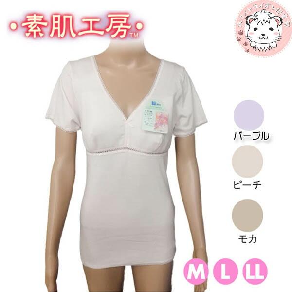 清光ランジェリー 素肌工房 3分袖 ブラインナー 1153 M L Ll ブラトップ レディース インナー 三分袖 日本製 ソフトカップ 半袖 カップ付インナー Lse 0523 ホワイトライオン倶楽部 通販 Yahoo ショッピング