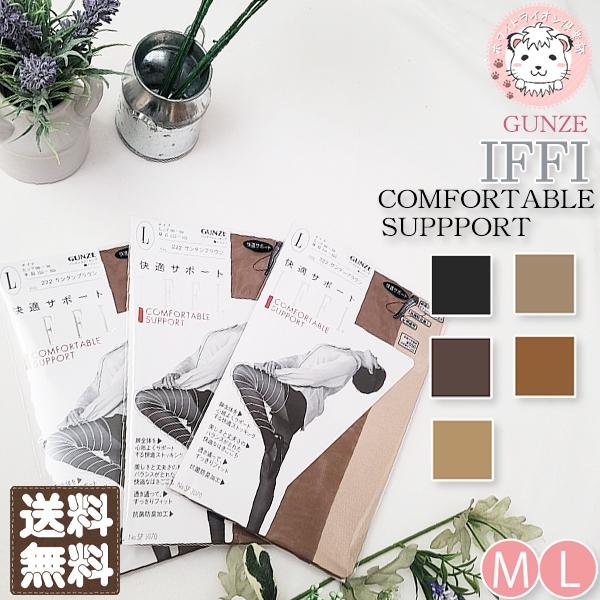 GUNZE（グンゼ） ストッキング 3足組×5セット パンスト レディース