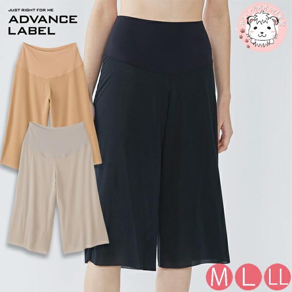 GUNZE（グンゼ） アドバンスレーベル ロングフレアパンツ カットオフ M