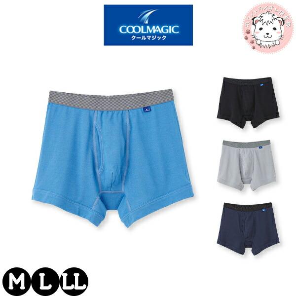 グングニル 楽天市場】グンゼ 直営店限定 ボクサーパンツ メンズ ボディワイルド