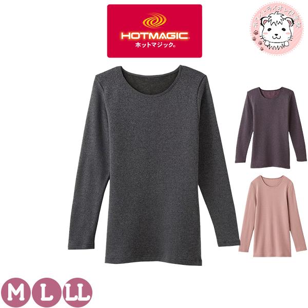 GUNZE（グンゼ） ホットマジック 8分袖 寒さ知らず 裏起毛 吸湿発熱 M