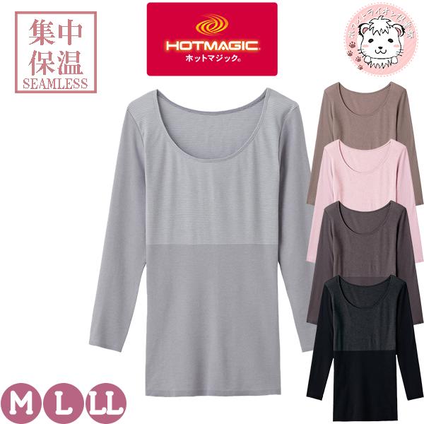 GUNZE（グンゼ） ホットマジック 8分袖インナー 集中保温 吸湿発熱 M/L
