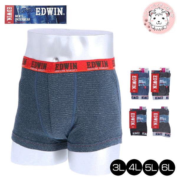Edwin メンズ 杢調 ボクサーブリーフ 大きいサイズ 3l 6l エドウィン ボクサーパンツ 紳士 男性 下着 肌着 インナー パンツ Mo 0613 ホワイトライオン倶楽部 通販 Yahoo ショッピング