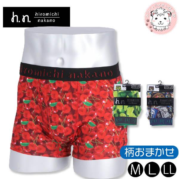 ヒロミチナカノ プリント ボクサーブリーフ アウトゴム 前開き M/L/LL