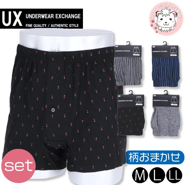 ニットトランクス 2枚セット エクスチェンジ メンズ トランクス パンツ