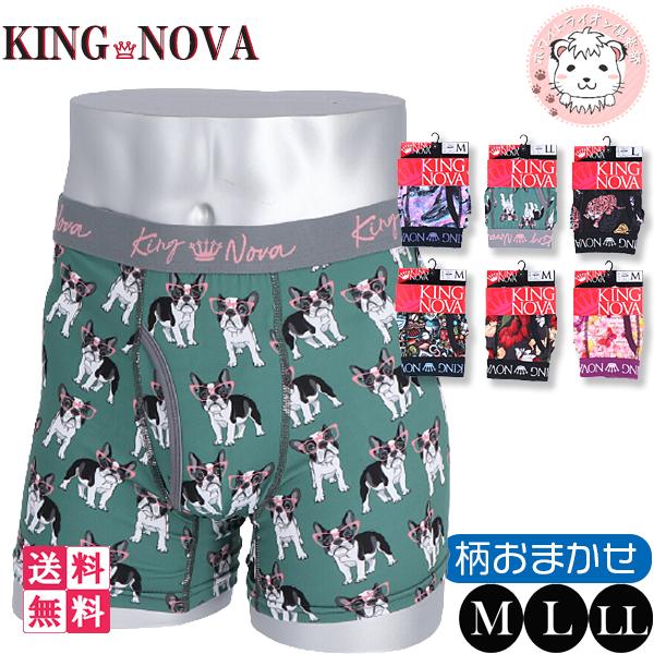 キングノバ メンズ ボクサーブリーフ 4枚セット M L Ll King Nova ボクサーパンツ パンツ 紳士 男性 下着 肌着 インナーボトム Mo 0631 Set1 ホワイトライオン倶楽部 通販 Yahoo ショッピング