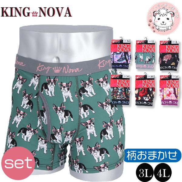キングノバ メンズ 大きいサイズ ボクサーブリーフ 2枚セット 3l 4l King Nova ボクサーパンツ パンツ 紳士 男性 下着 肌着 インナーボトム Mo 0632 Set ホワイトライオン倶楽部 通販 Yahoo ショッピング
