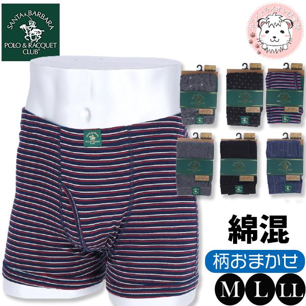 サンタバーバラ ポロ ラケットクラブ メンズ ボクサーブリーフ 2枚セット M L Ll Santabarbara Polo Racquet Club ボクサーパンツ パンツ 紳士 男性 下着 Mo 0633 Set ホワイトライオン倶楽部 通販 Yahoo ショッピング