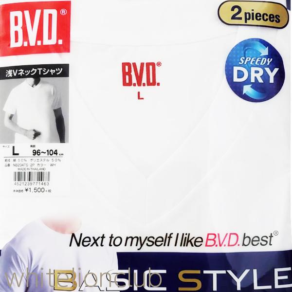 B V D ビーブイディー ドライ 浅vネックtシャツ 2枚組 Nb4ts 2p M L Ll メンズ インナーシャツ 紳士 男性 下着 肌着 インナー アンダーシャツ Bvd Bvd Mw 0499 ホワイトライオン倶楽部 通販 Yahoo ショッピング