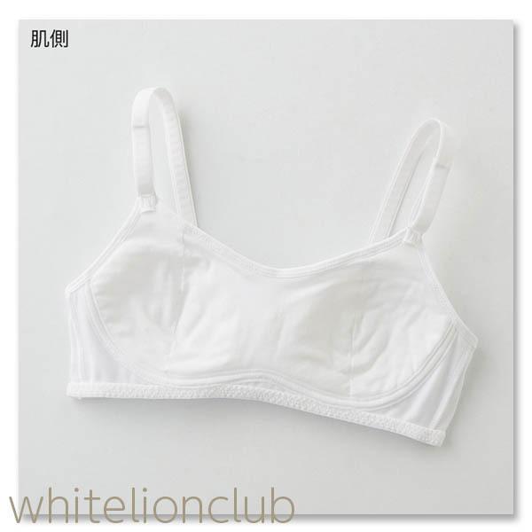 グンゼ ピエクレール ふわふわカップ ファーストブラ A60 5 Gunze Pied Clair ジュニア 女の子 ガールズ キッズ 女子 子供 下着 肌着 インナー ブラジャー Pcd360a 75a ホワイトライオン倶楽部 通販 Yahoo ショッピング