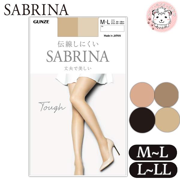 GUNZE（グンゼ） ストッキング 3足セット サブリナ タフ GUNZE SABRINA