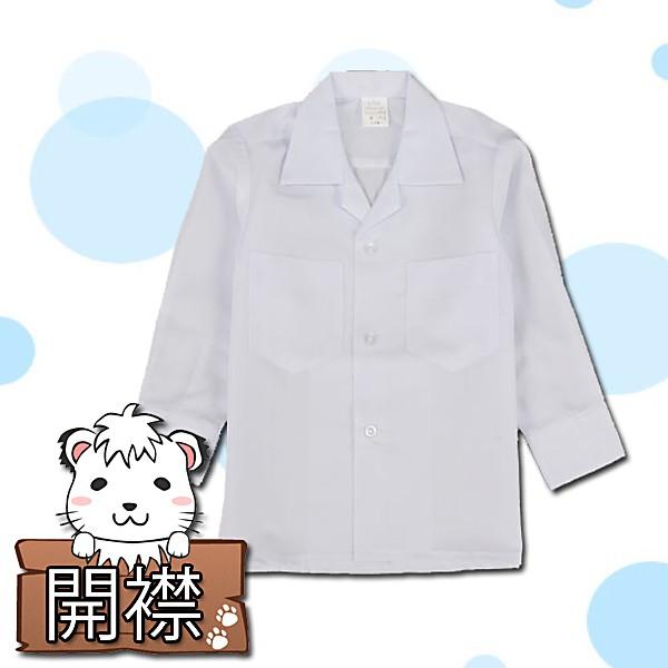 キッズトップス 学生服 開襟シャツの人気商品 通販 価格比較 価格 Com