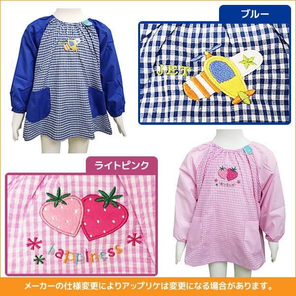 アウトレット キッズ スモック チェック柄 長袖スモック 子供用 100cm 1cm So 0248 ホワイトライオン倶楽部 通販 Yahoo ショッピング 일본구매대행 직구 온재팬
