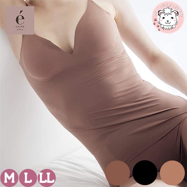 GUNZE グンゼ トゥシェ ブラトップ ブラキャミソール ノンワイヤー