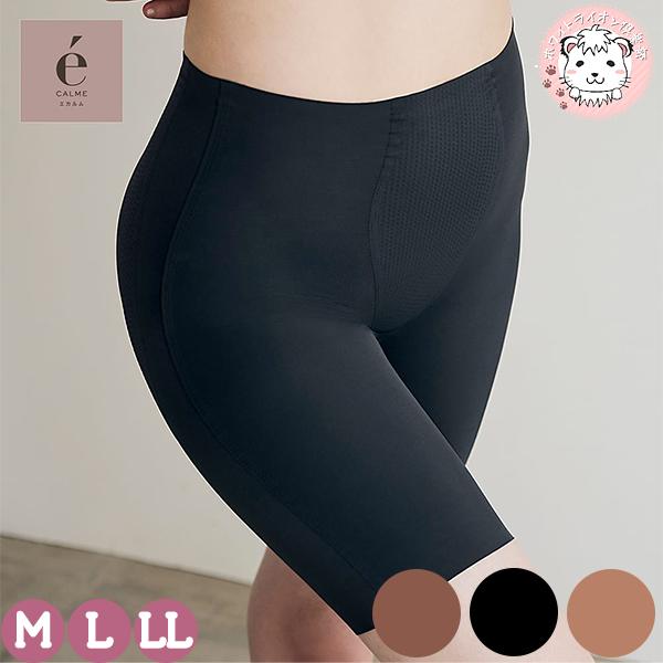 GUNZE（グンゼ） トゥシェ ガードル SEAMLESS カットオフ 一枚ばき可 M