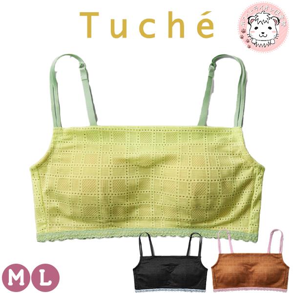 Tuche グンゼ トゥシェ ナチュラル感ブラ かぶりタイプ ノンワイヤー