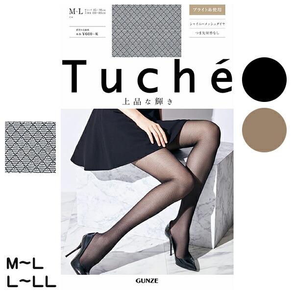 GUNZE（グンゼ） トゥシェ ストッキング つま先切替なし M-L/L-LL | 足