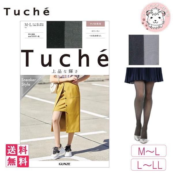 グンゼ トゥシェ カラーラメ ストッキング TH589D 10足セット M-L/L-LL GUNZE（グンゼ） トゥシェ カラーラメ ストッキング TH589D 10足セット