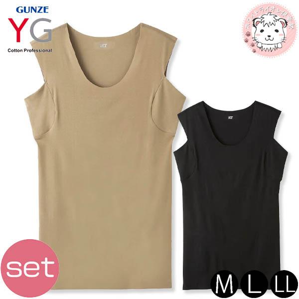 GUNZE（グンゼ） YG メンズ カットオフ クルーネック スリーブレス
