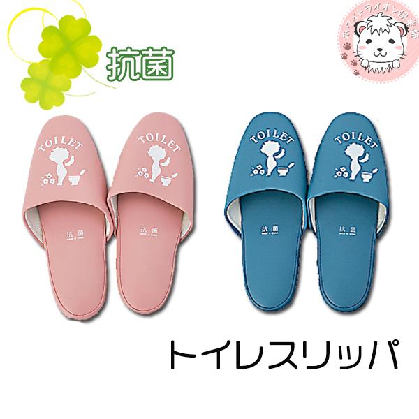トイレスリッパ 抗菌 ビニール トイレ スリッパ エンジェル 洗える Pvc フリーサイズ トイレ スリッパ 抗菌 手洗い 洗面所 お手洗い ビニール Zo 0011 ホワイトライオン倶楽部 通販 Yahoo ショッピング