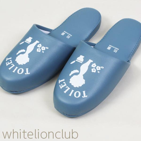 トイレスリッパ 抗菌 ビニール トイレ スリッパ エンジェル 洗える Pvc フリーサイズ トイレ スリッパ 抗菌 手洗い 洗面所 お手洗い ビニール Zo 0011 ホワイトライオン倶楽部 通販 Yahoo ショッピング