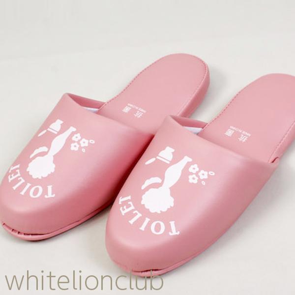 トイレスリッパ 抗菌 ビニール トイレ スリッパ エンジェル 洗える Pvc フリーサイズ トイレ スリッパ 抗菌 手洗い 洗面所 お手洗い ビニール Zo 0011 ホワイトライオン倶楽部 通販 Yahoo ショッピング