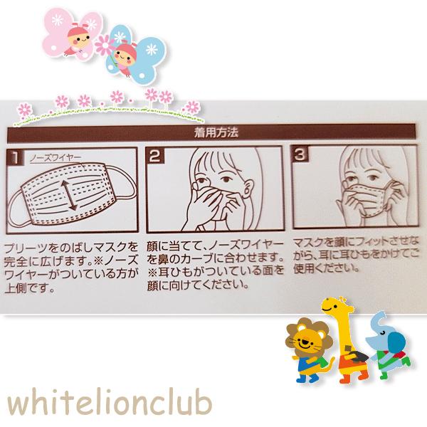 高級素材使用ブランド こども用 対象年齢4才以上 箱入り 30枚入り キャラクター くまのプーさん プリーツマスク 不織布 マスク サイズ 子ども用 Www We Job Com