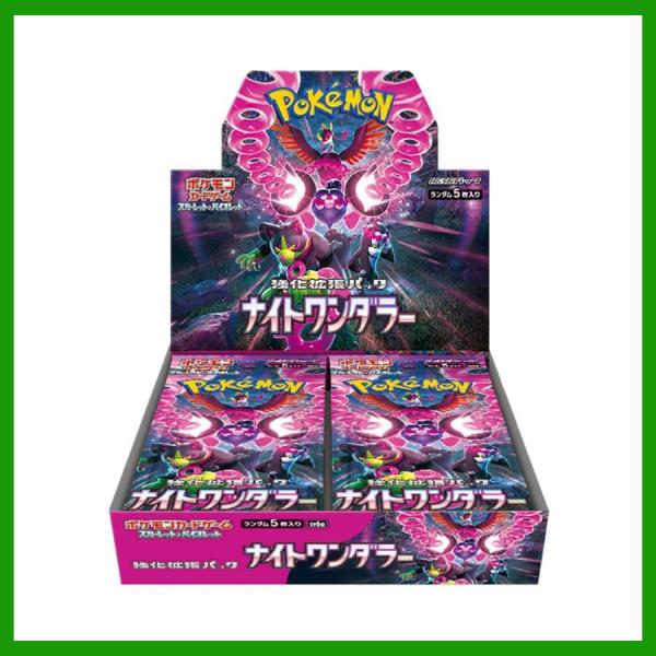 ポケモンカードゲーム ナイトワンダラー シュリンク付き BOX