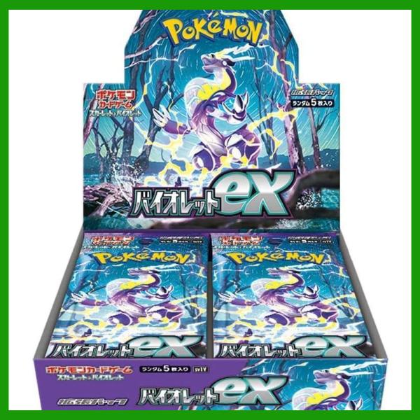 ポケモンカードゲーム バイオレットex シュリンク付き BOX