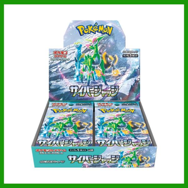 【ケース付き】ナイトワンダラー　サイバージャッジ シュリンク付き 11BOX naitowanndara.png