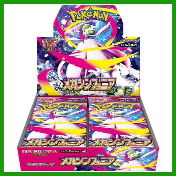ポケモンカードゲーム メガシンフォニア未開封BOXシュリンク付✖️4BOX ポケモンカードゲーム メガシンフォニア シュリンク付き BOX 拡張