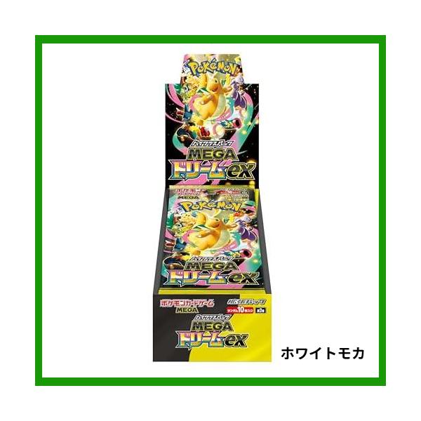 whitemocha_4521329431932-wake