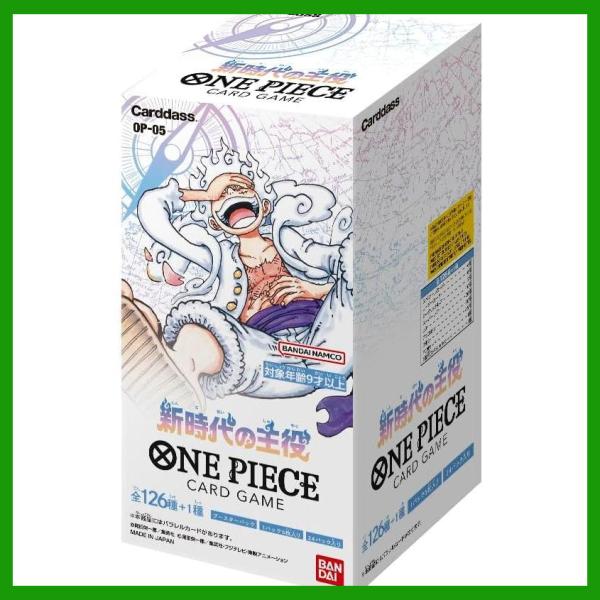 新時代の主役 ONE PIECE ワンピース ブースターパック 新品未開封 テープ付き BOX BANDAI バンダイ OP-05