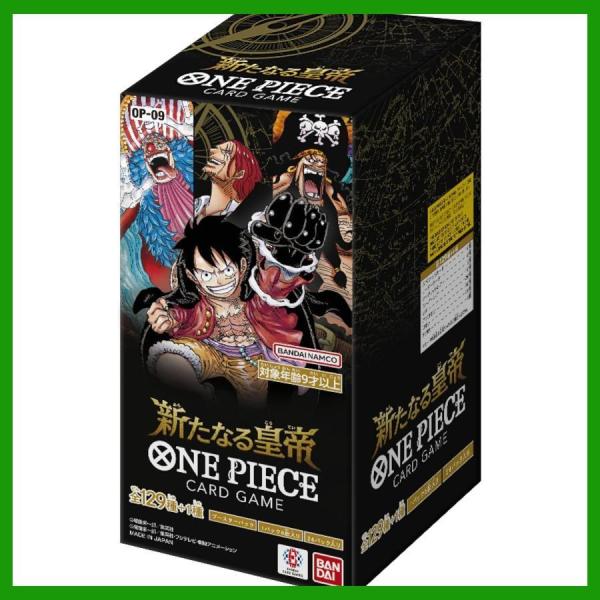 ONE PIECEカードゲーム 【外箱訳アリ】新たなる皇帝 テープ付き BOX
