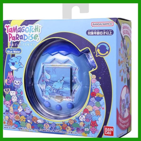 たまごっち 外箱訳アリ パラダイス Tamagotchi Paradise Blue Water