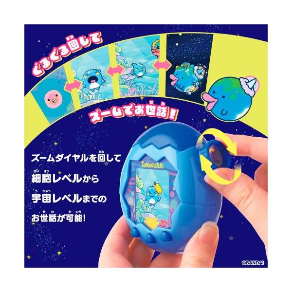 たまごっちパラダイス　BlueWater ブルーウォーター　青　たまごっち　ブル たまごっち パラダイス Tamagotchi Paradise Blue Water ブルー