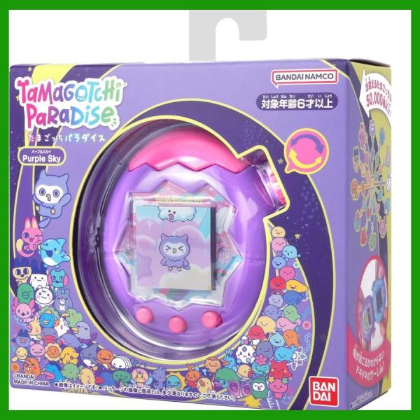 Tamagotchi Paradise たまごっちパラダイス パープルスカイ たまごっち 【外箱訳アリ】 パラダイス Tamagotchi Paradise Purple