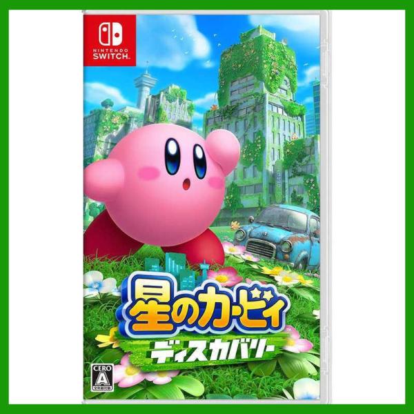 星のカービィ Switch ソフト まとめ売り まとめ売り セット 細かく 星のカービィ Switch