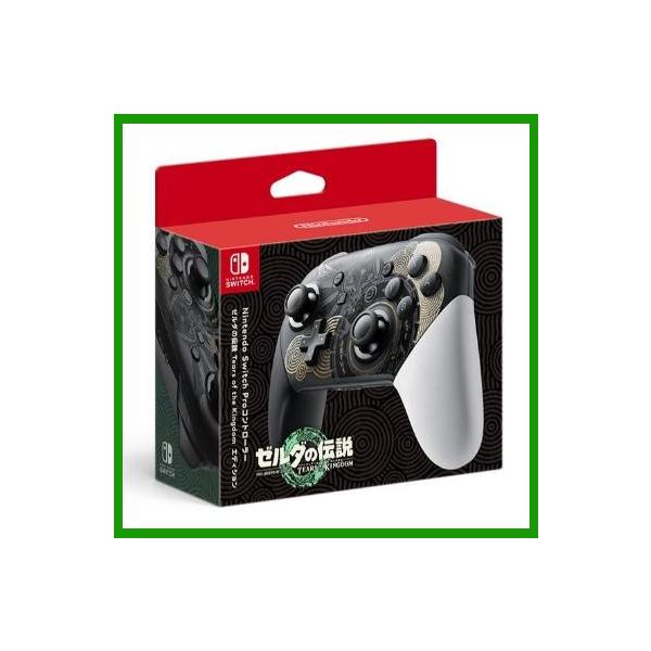 Nintendo Switch 任天堂純正品 Proコントローラー プロコン ゼルダの