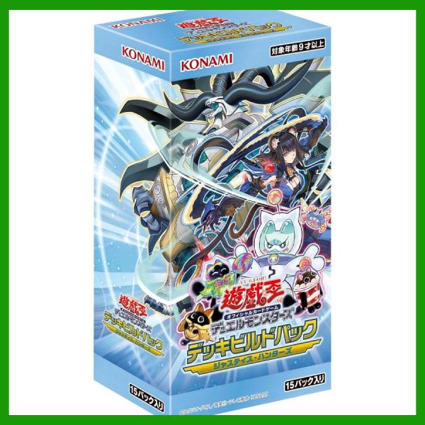 遊戯王　デッキビルドパック　ジャスティスハンターズ　シュリンク付きBOX Amazon.co.jp: 遊戯王OCGデュエルモンスターズ デッキビルド