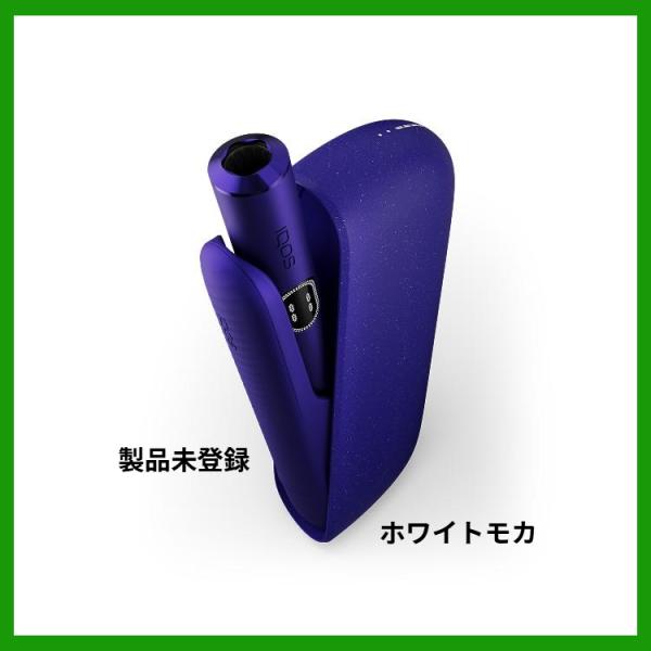 アイコス（IQOS） IQOS ILUMA i エレクトリックパープル 製品登録可