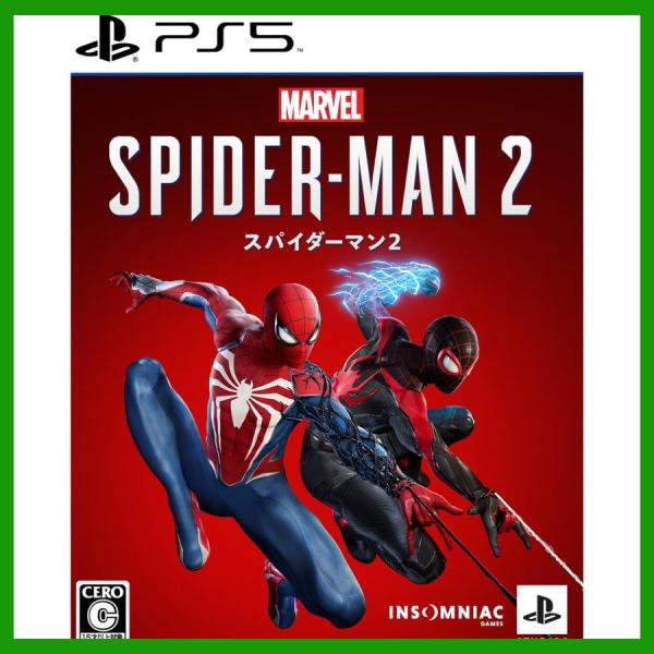 PS5用ソフト PlayStation5 Marvel's Spider-Man 2 マーベル スパイダーマン2 ダウンロード版 プロダクトコード SONY ソニー 新品