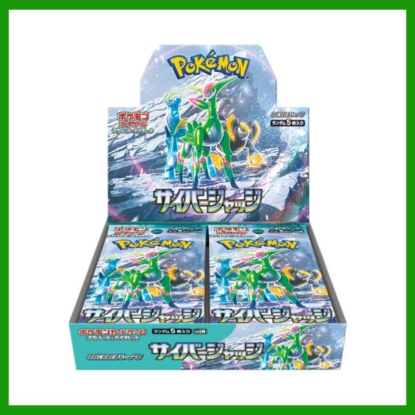 ポケモンカードゲーム 【シュリンク破れアリ】サイバージャッジ BOX